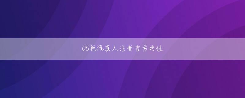 奥出雲町 欧宝综合app网页版登录