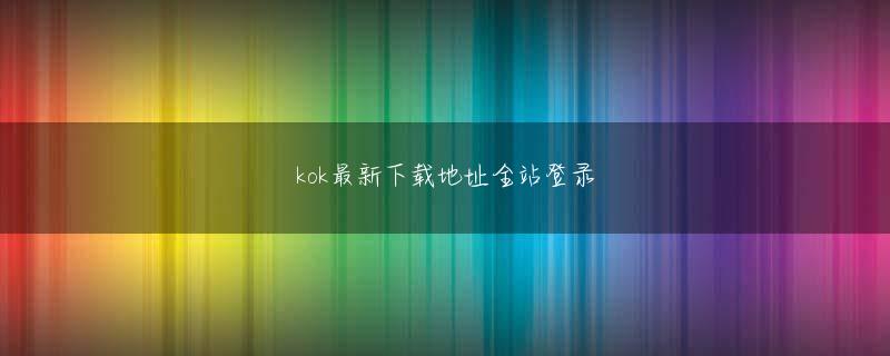 The Bowery Boys 96 电竞体育官网