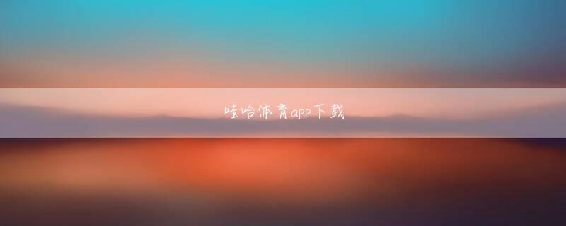 江東区 ope电竞体育娱乐平台