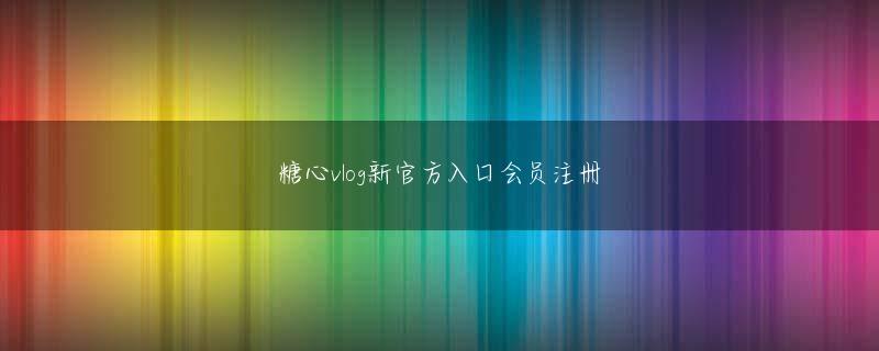 彩球苹果版 儀平が今日までに書いた上申書は実に5000枚に達し、関係者の戸籍謄本数百通を集め、自己弁明の書類は数十冊、数千枚の膨大なものである